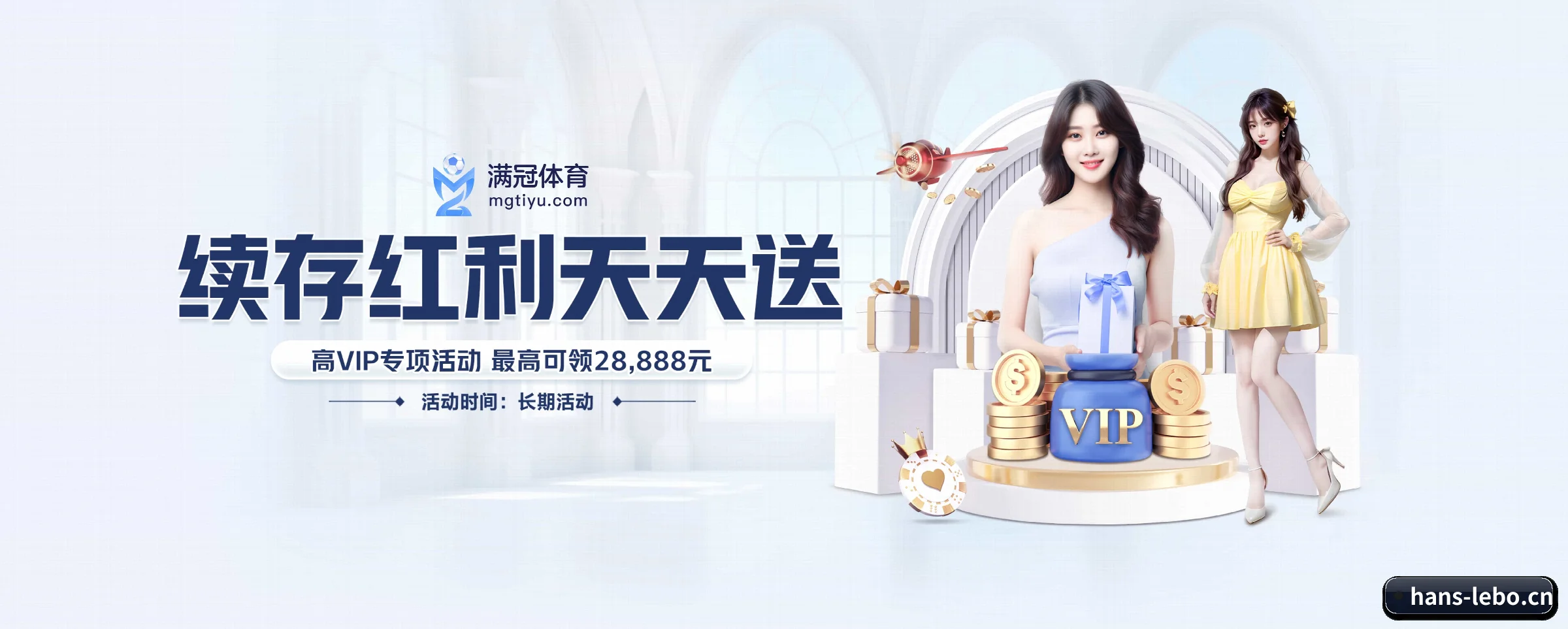 业务扩张